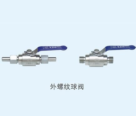 外螺紋球閥