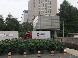 實(shí)驗(yàn)室搬遷
