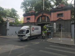 北京市政府班子動(dòng)遷在即